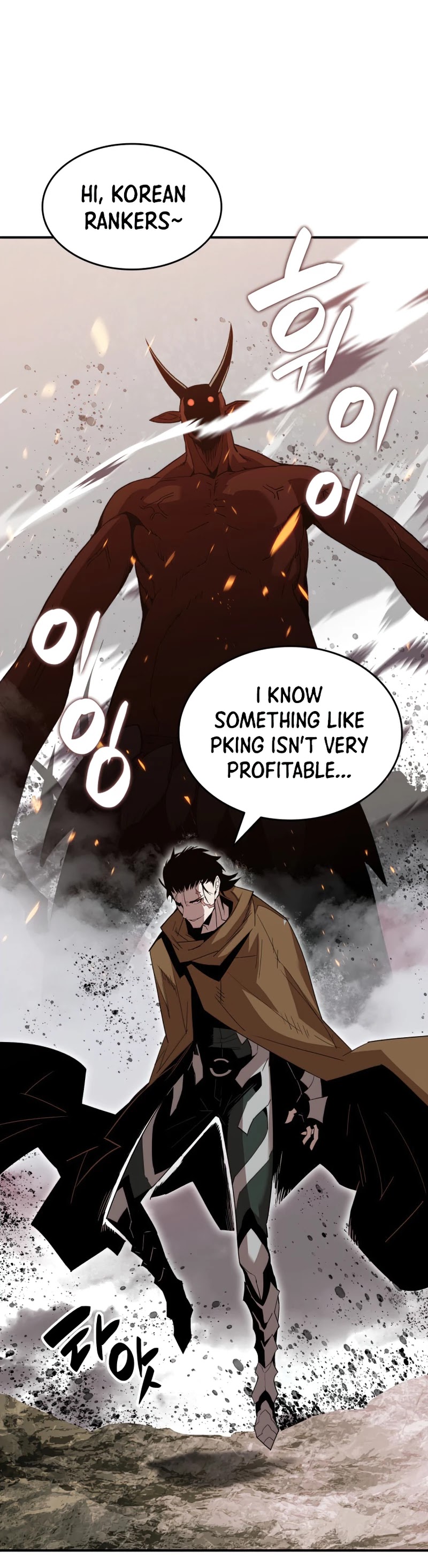 Worn and Torn Newbie Chapter 83 page 22 - Chapter 83