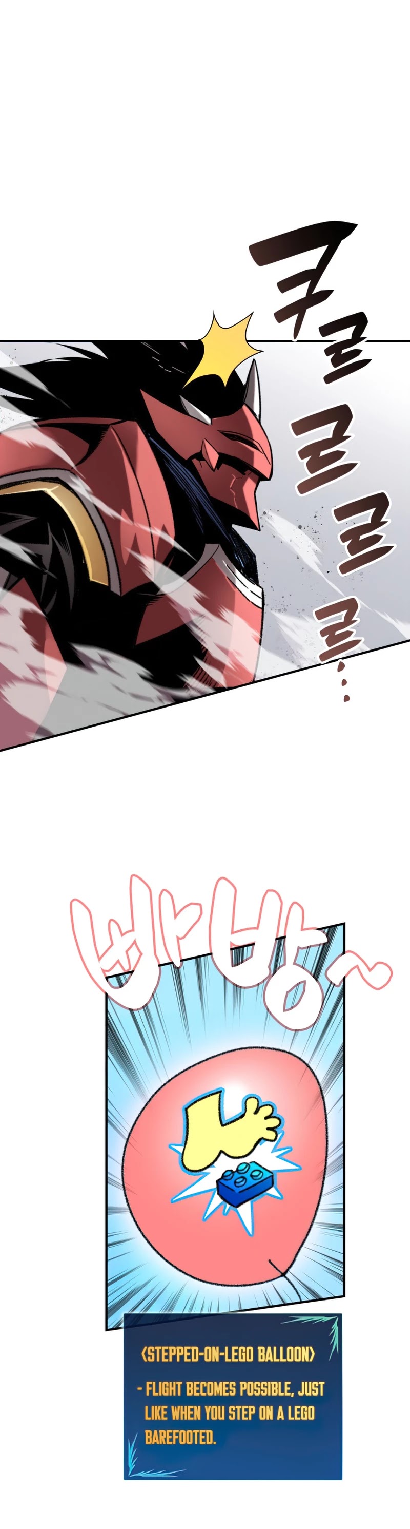 Worn and Torn Newbie Chapter 83 page 45 - Chapter 83