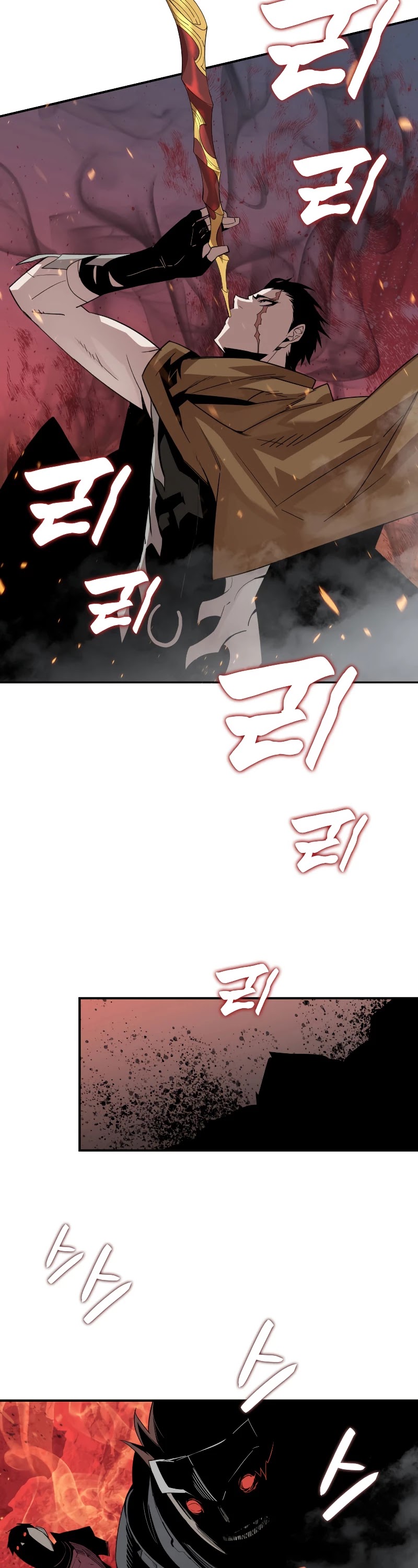 Worn and Torn Newbie Chapter 84 page 19 - Chapter 84