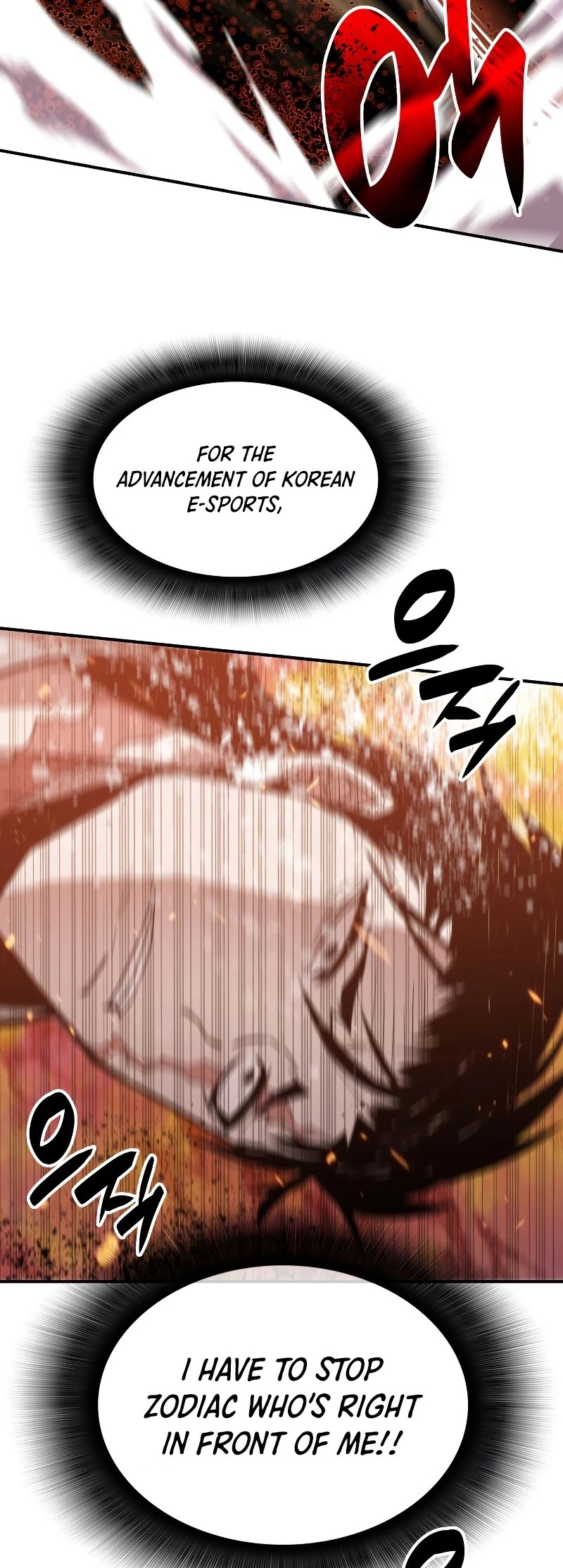 Worn and Torn Newbie Chapter 85 page 14 - Chapter 85
