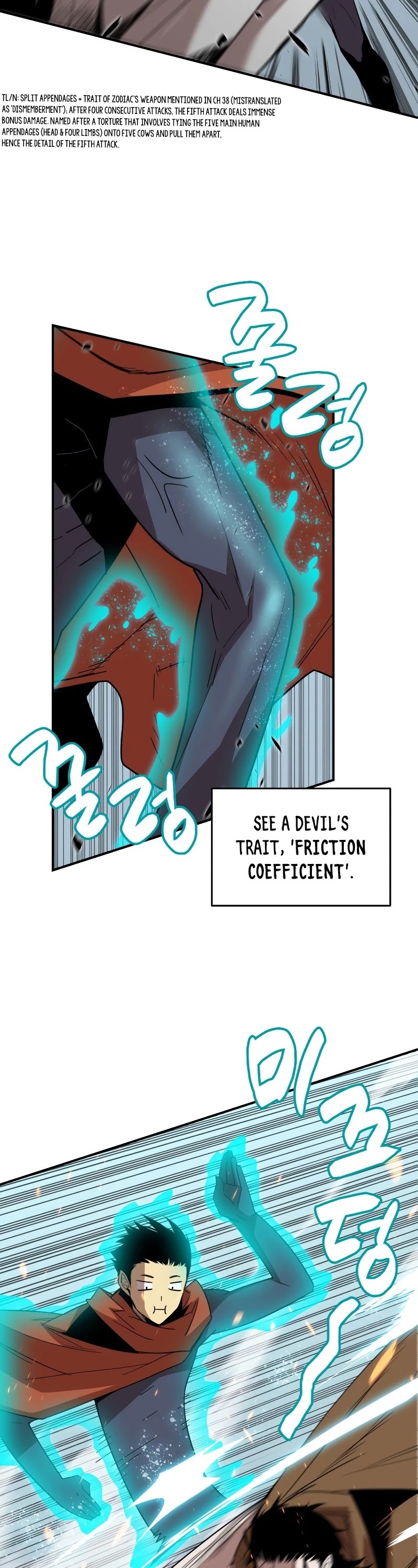 Worn and Torn Newbie Chapter 85 page 17 - Chapter 85