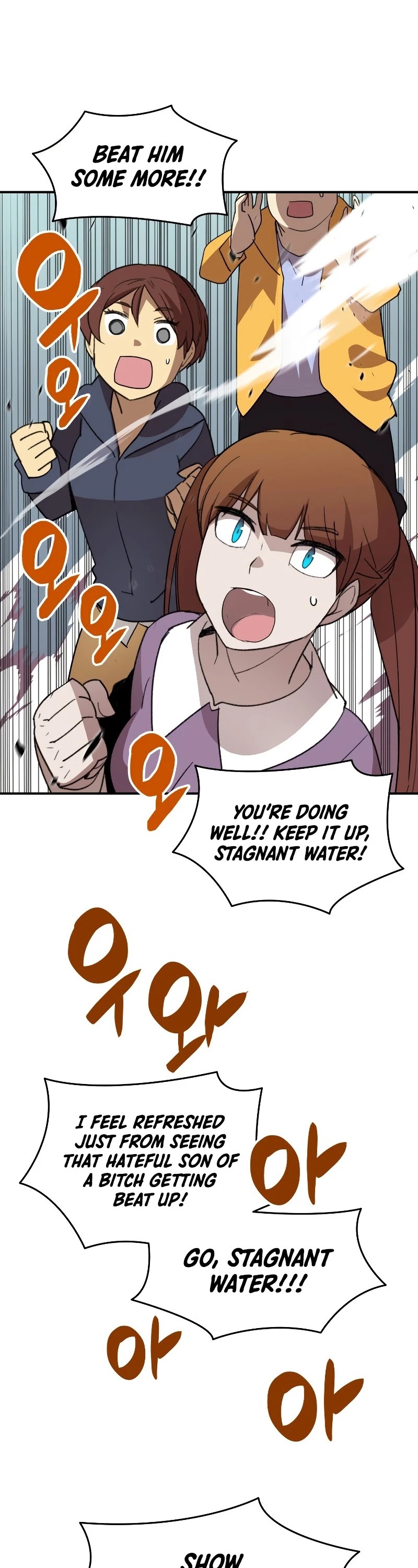 Worn and Torn Newbie Chapter 85 page 22 - Chapter 85
