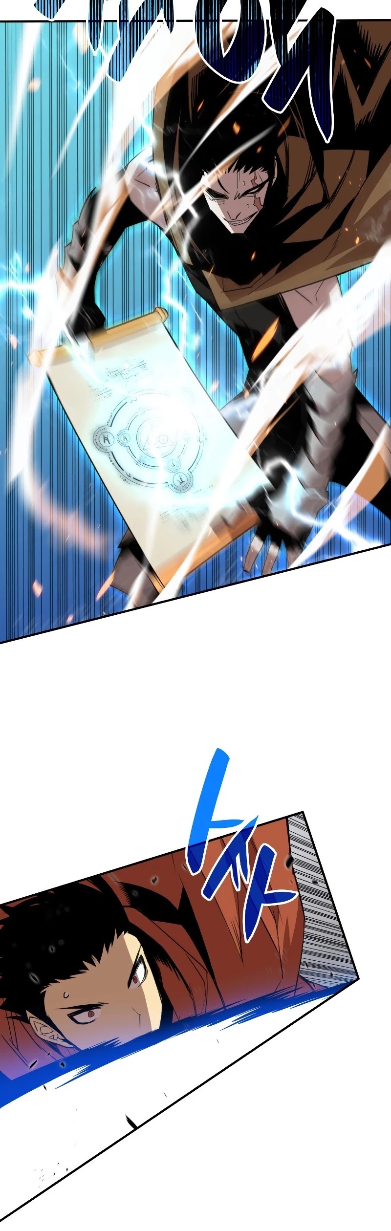 Worn and Torn Newbie Chapter 85 page 39 - Chapter 85