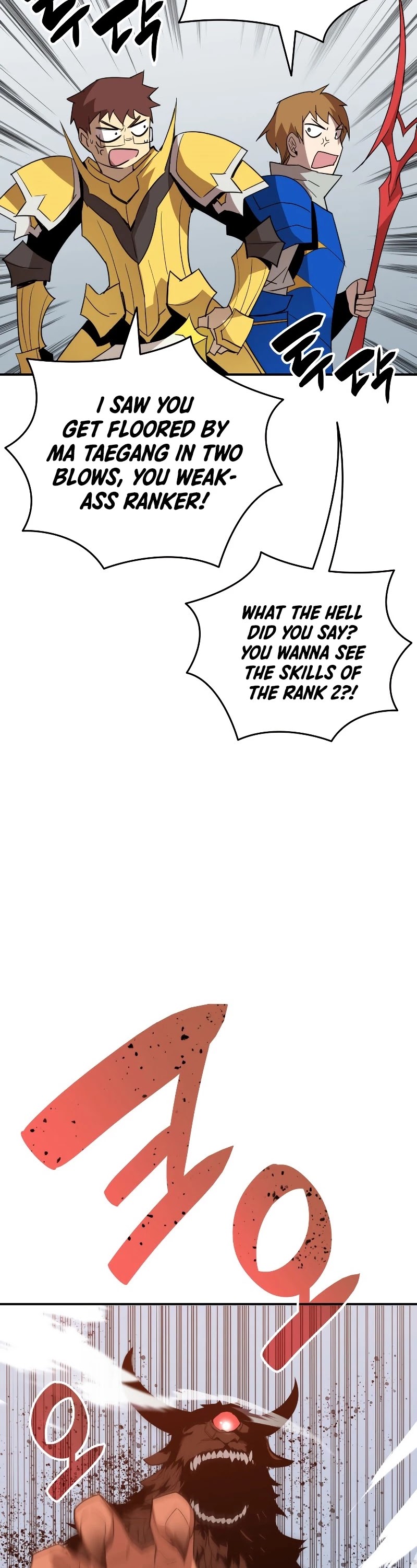 Worn and Torn Newbie Chapter 85 page 5 - Chapter 85