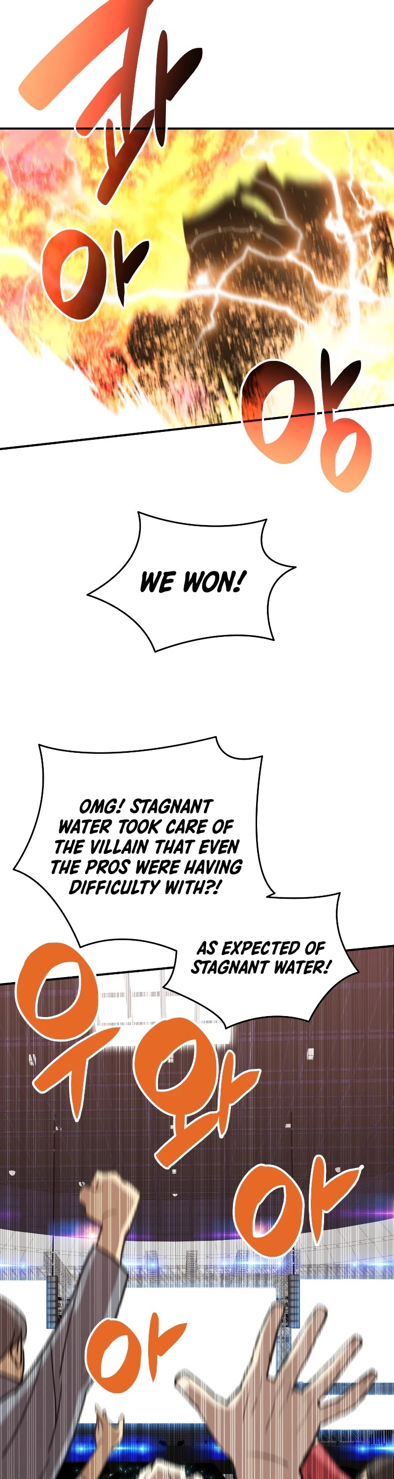 Worn and Torn Newbie Chapter 86 page 11 - Chapter 86 (S1 End)