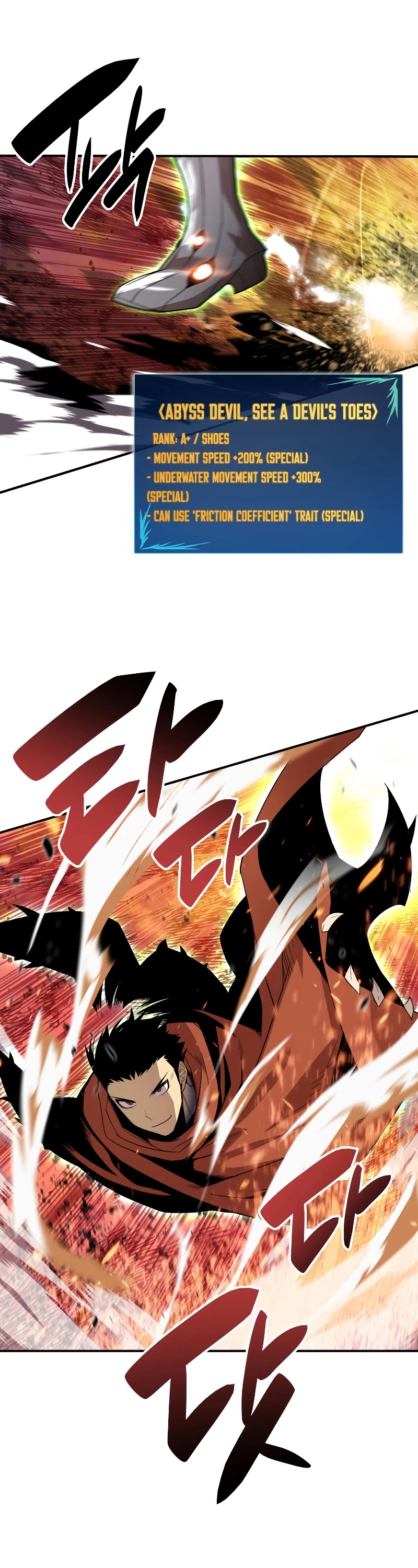 Worn and Torn Newbie Chapter 86 page 14 - Chapter 86 (S1 End)