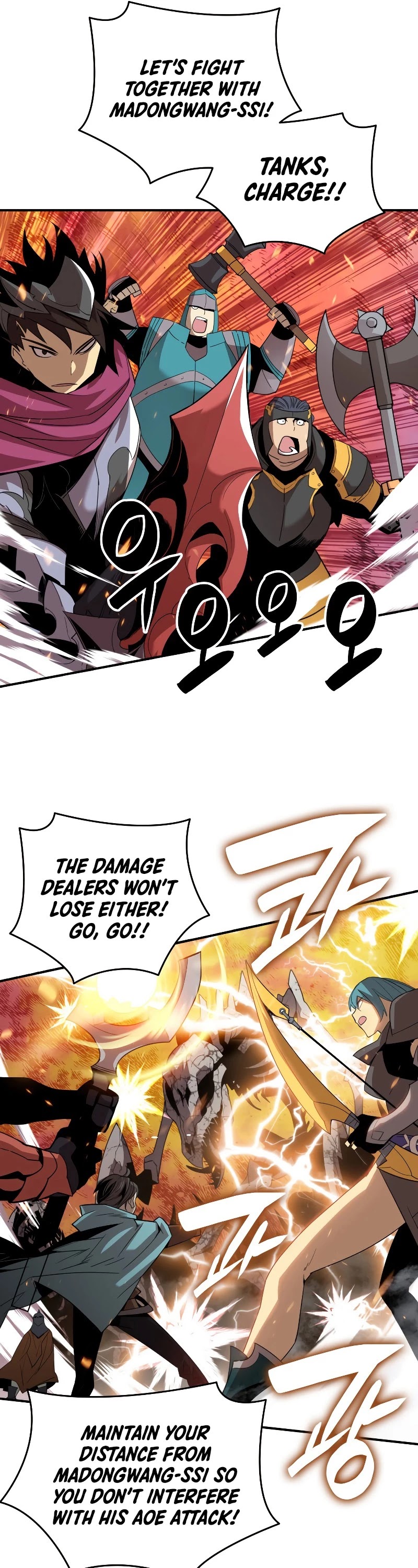Worn and Torn Newbie Chapter 86 page 26 - Chapter 86 (S1 End)