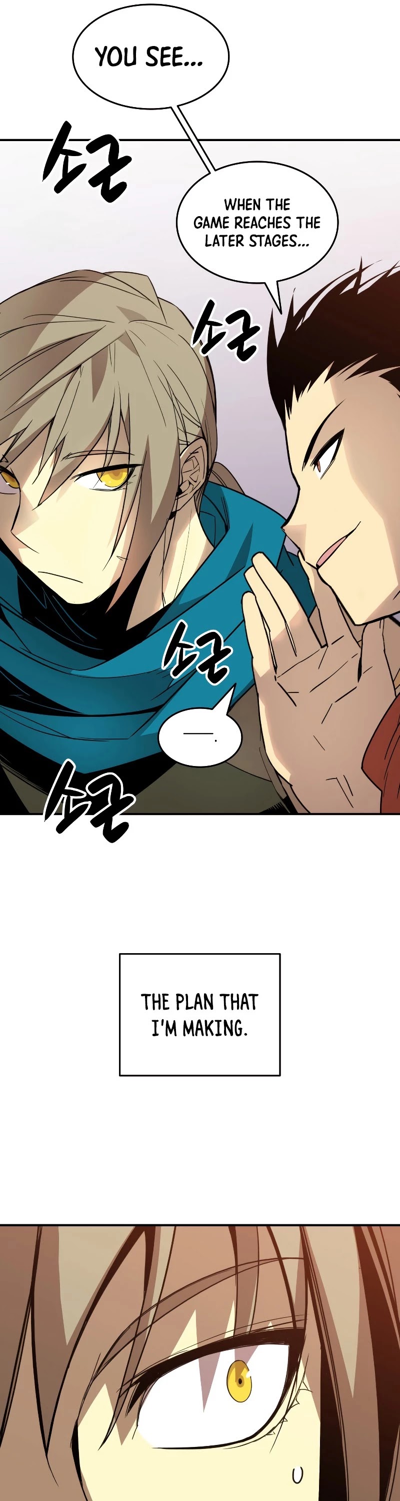 Worn and Torn Newbie Chapter 86 page 46 - Chapter 86 (S1 End)
