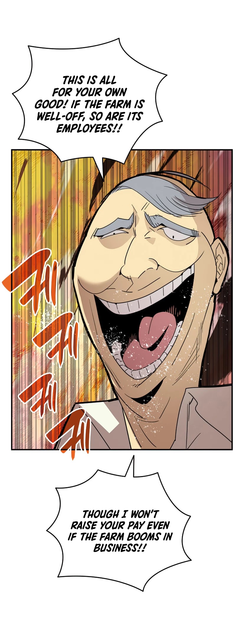 Worn and Torn Newbie Chapter 87 page 16 - Chapter 87