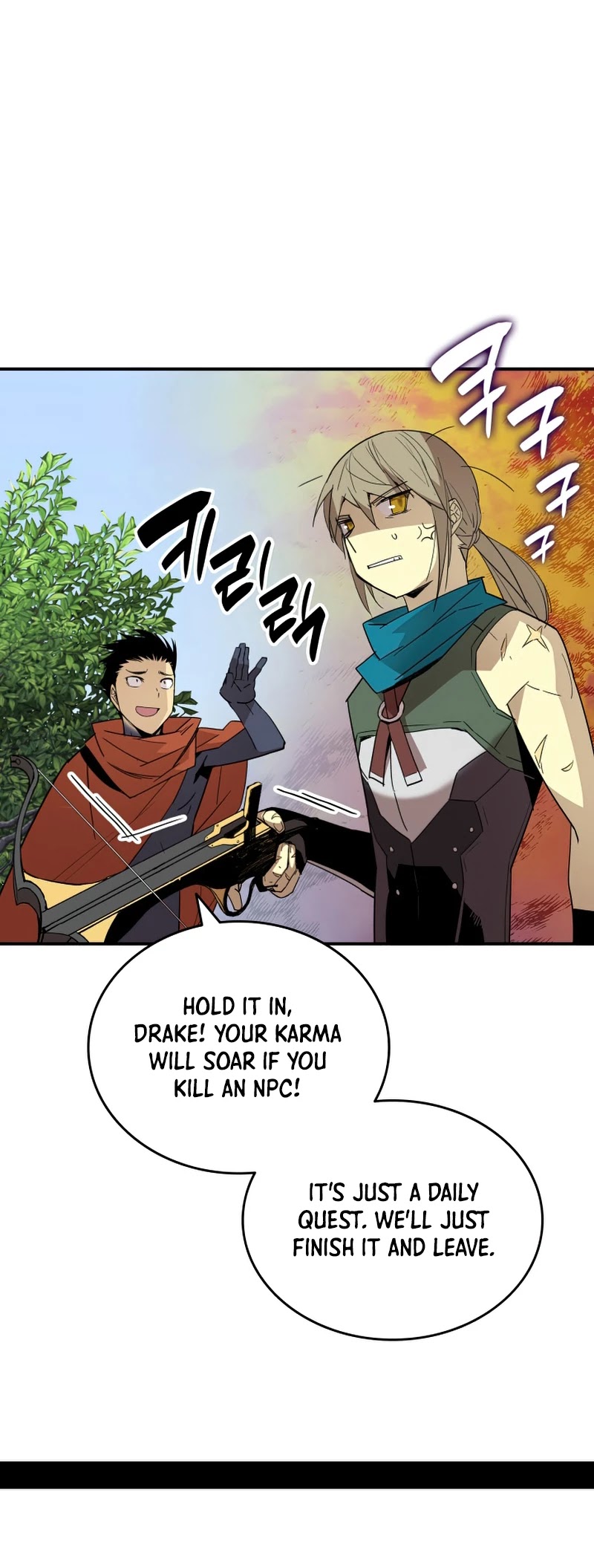 Worn and Torn Newbie Chapter 87 page 17 - Chapter 87
