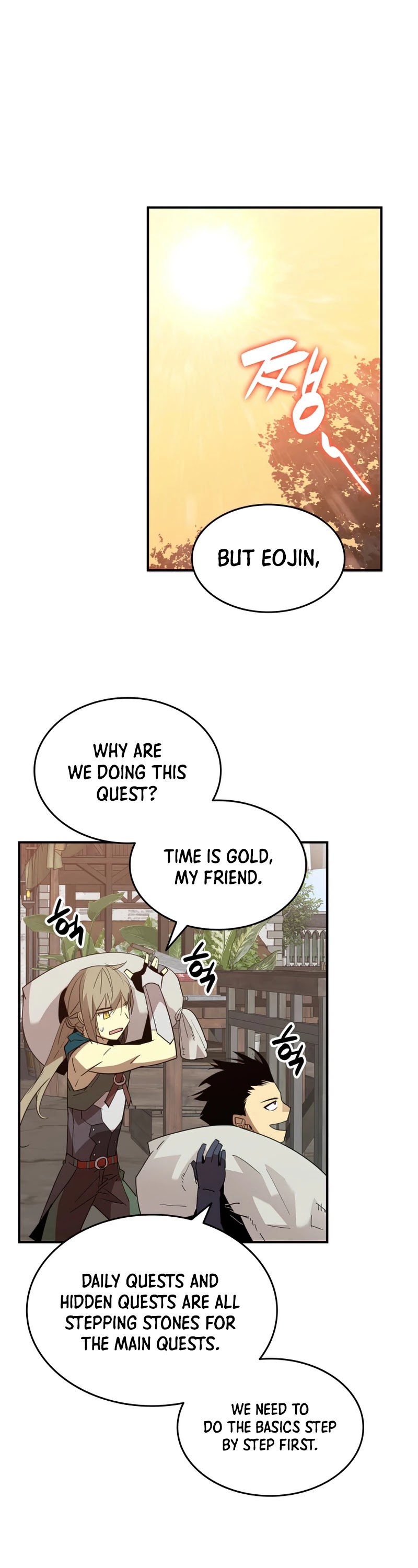 Worn and Torn Newbie Chapter 87 page 18 - Chapter 87