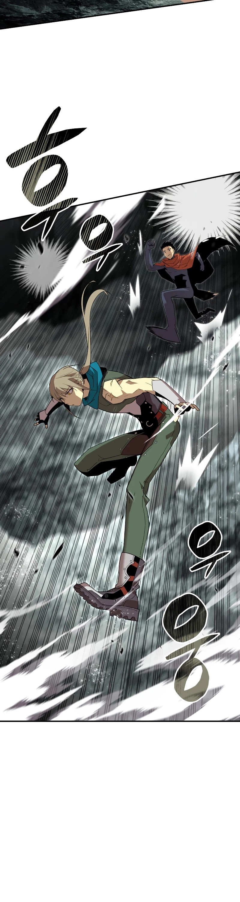 Worn and Torn Newbie Chapter 88 page 26 - Chapter 88