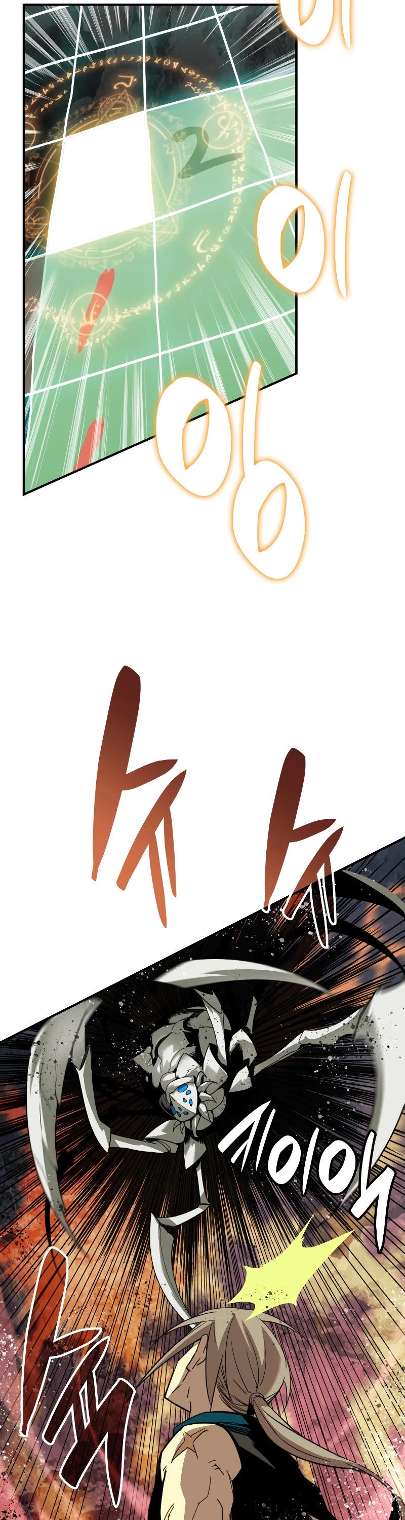 Worn and Torn Newbie Chapter 88 page 50 - Chapter 88
