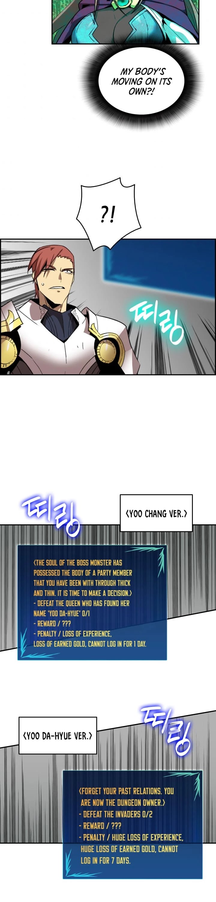 Worn and Torn Newbie Chapter 9 page 3 - Chapter 9