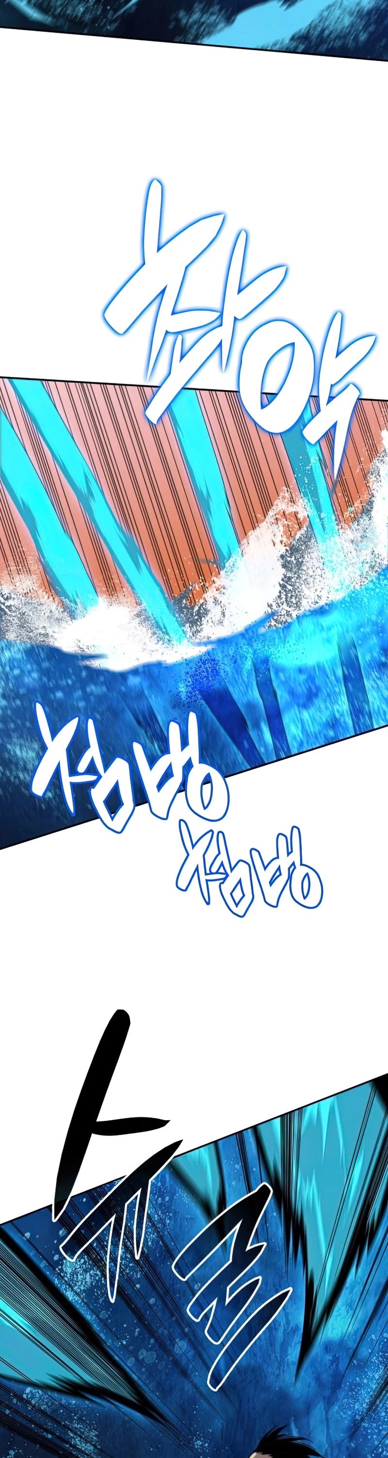 Worn and Torn Newbie Chapter 92 page 45 - Chapter 92