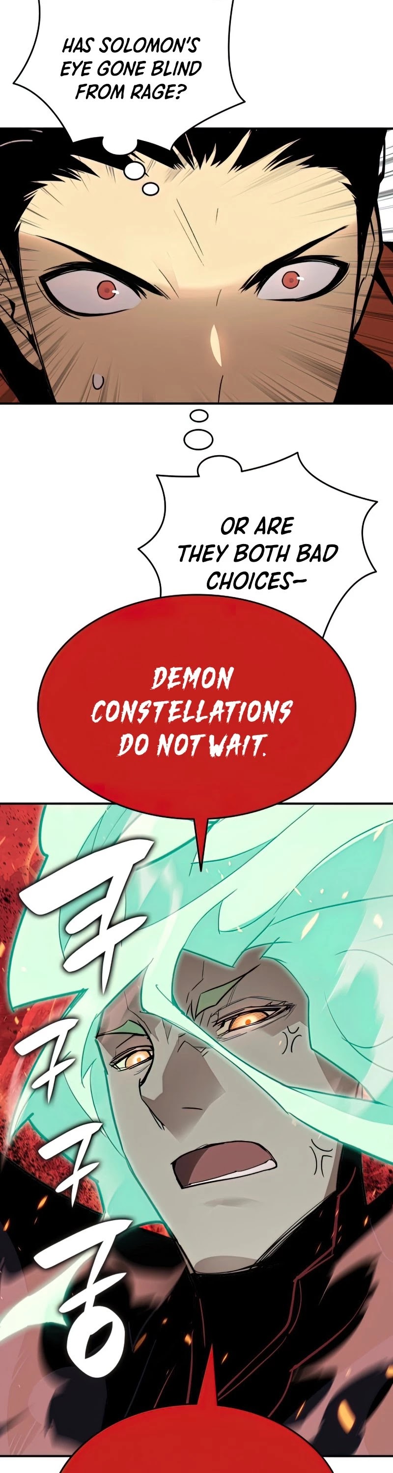 Worn and Torn Newbie Chapter 93 page 32 - Chapter 93