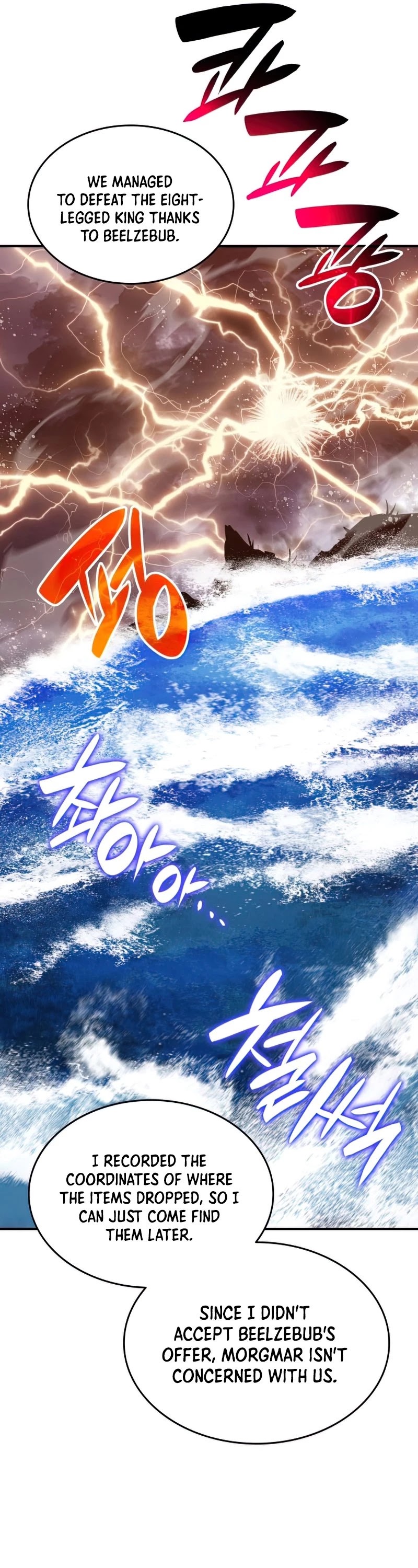 Worn and Torn Newbie Chapter 93 page 50 - Chapter 93