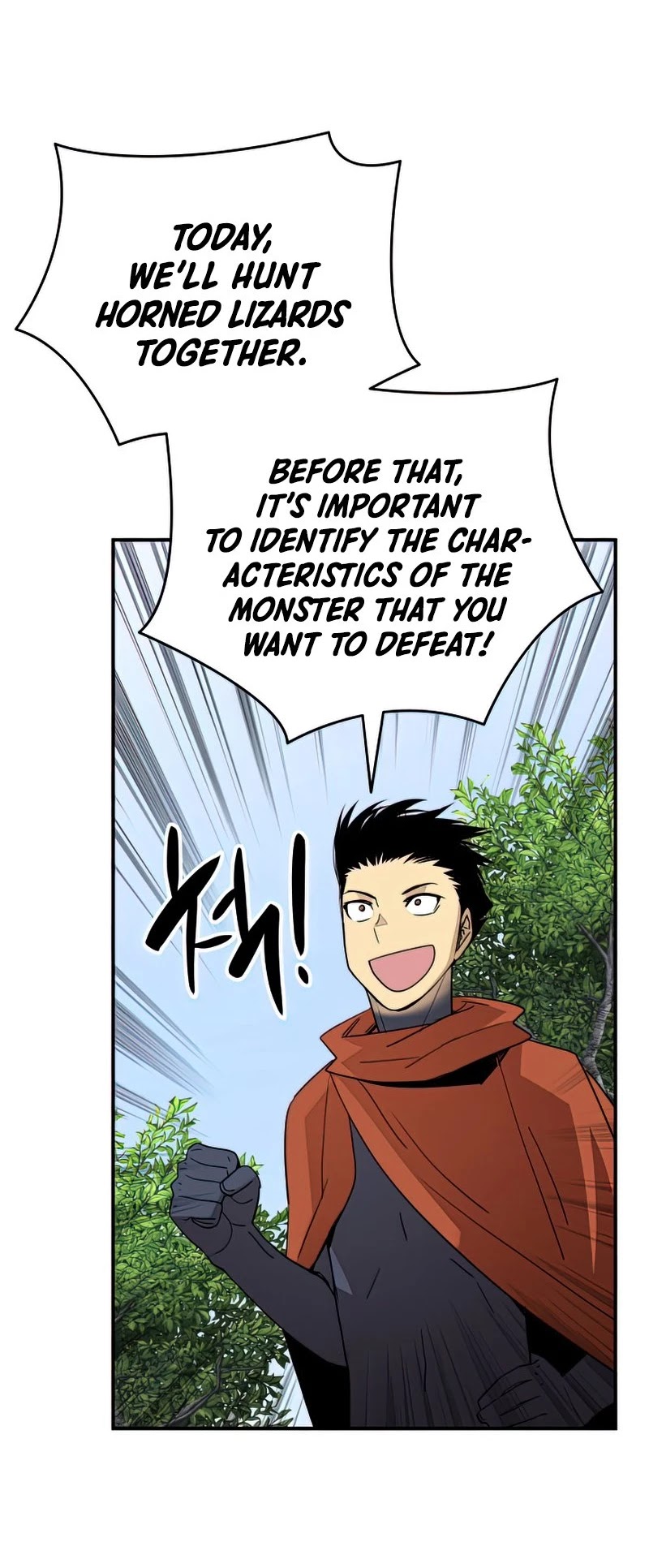 Worn and Torn Newbie Chapter 94 page 11 - Chapter 94