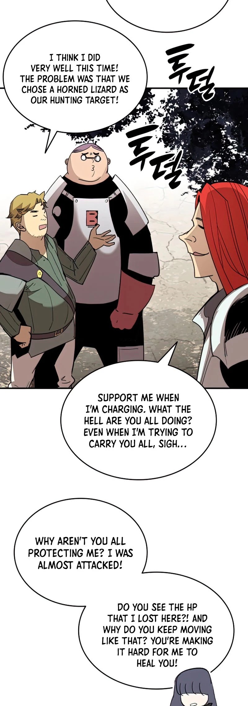 Worn and Torn Newbie Chapter 94 page 25 - Chapter 94
