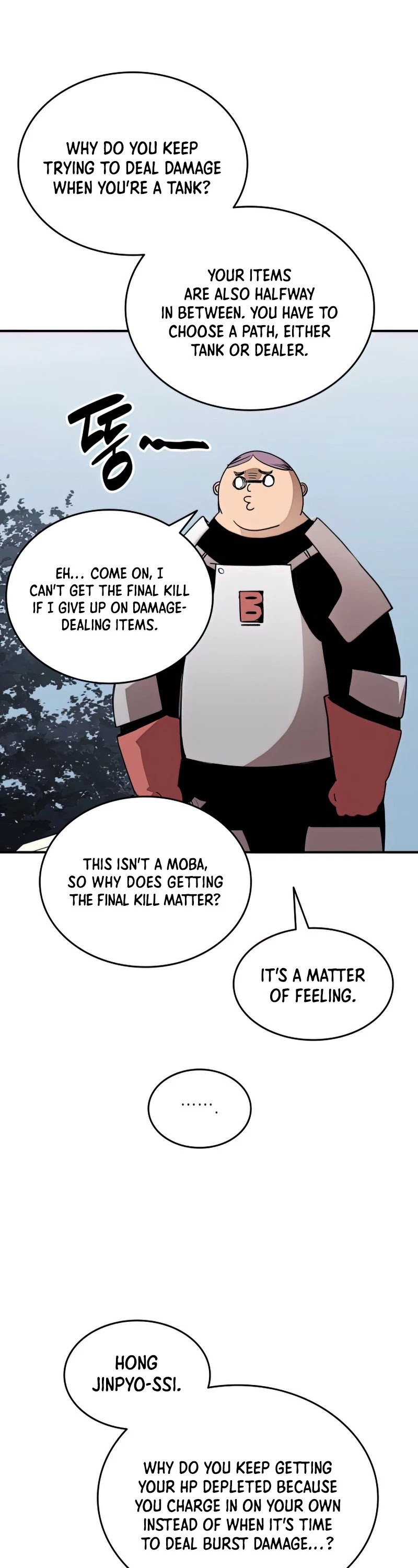 Worn and Torn Newbie Chapter 94 page 28 - Chapter 94