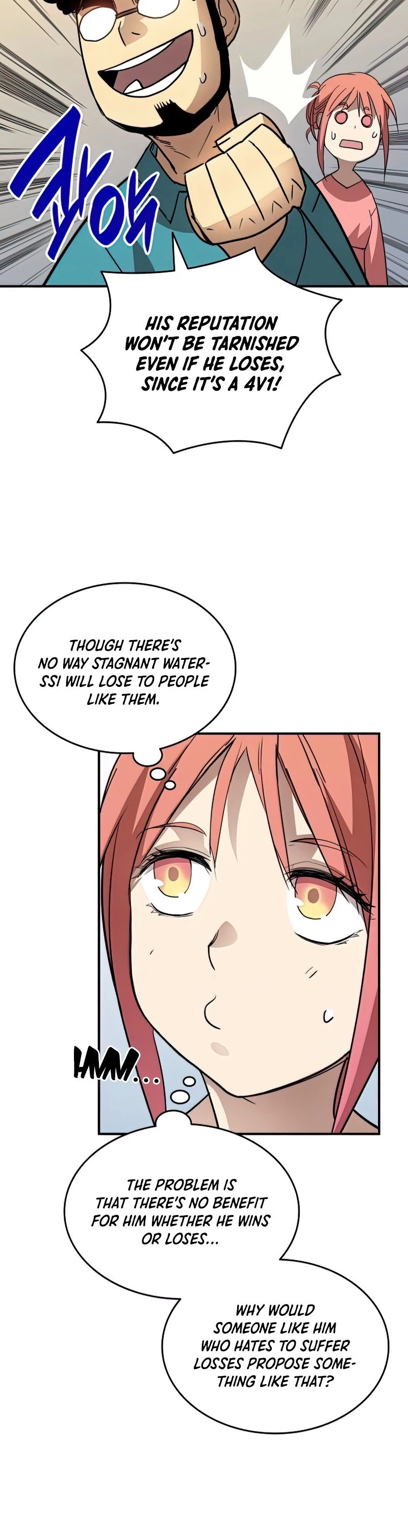 Worn and Torn Newbie Chapter 94 page 47 - Chapter 94