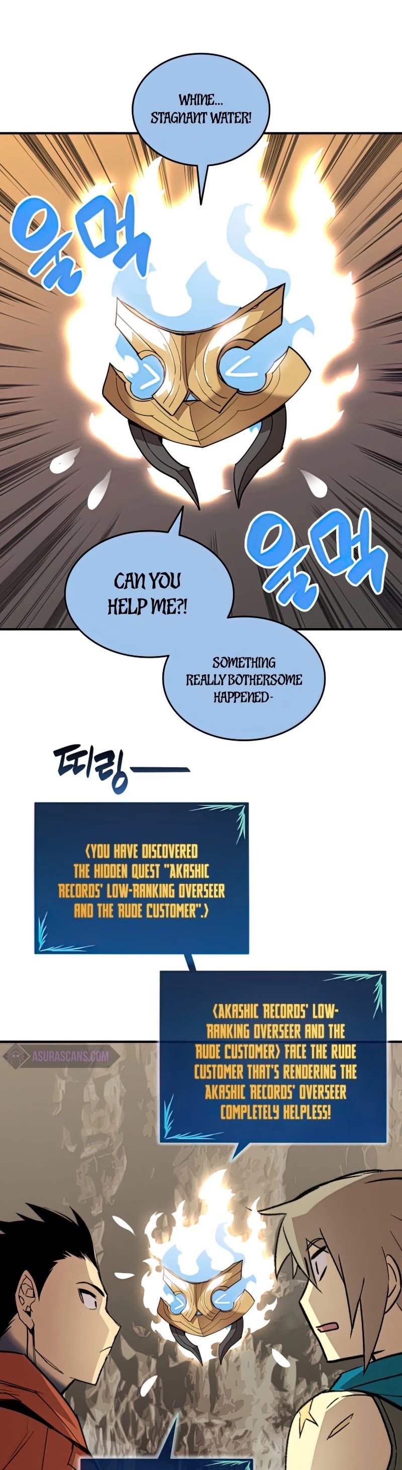 Worn and Torn Newbie Chapter 96 page 39 - Chapter 96