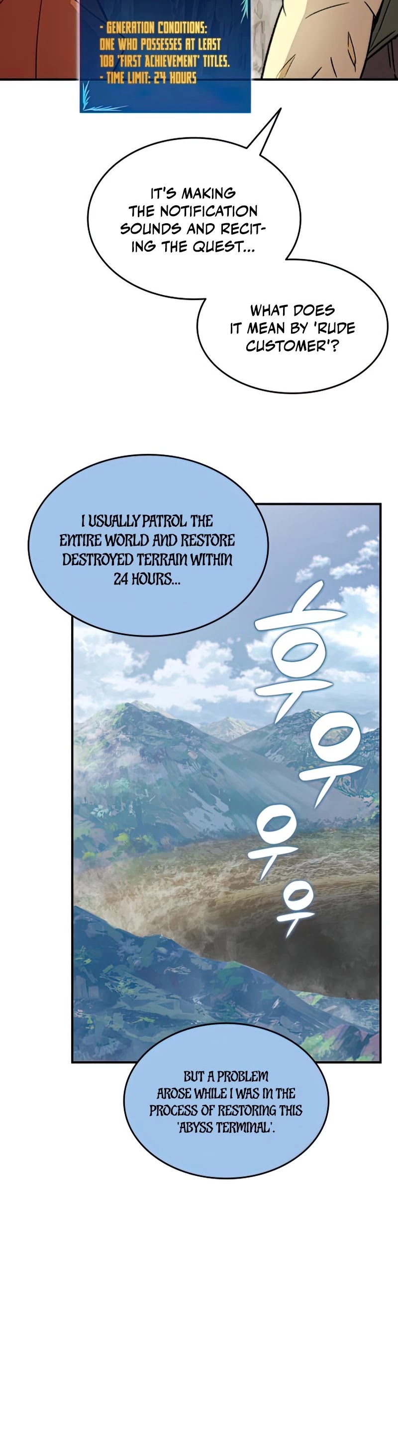 Worn and Torn Newbie Chapter 96 page 40 - Chapter 96