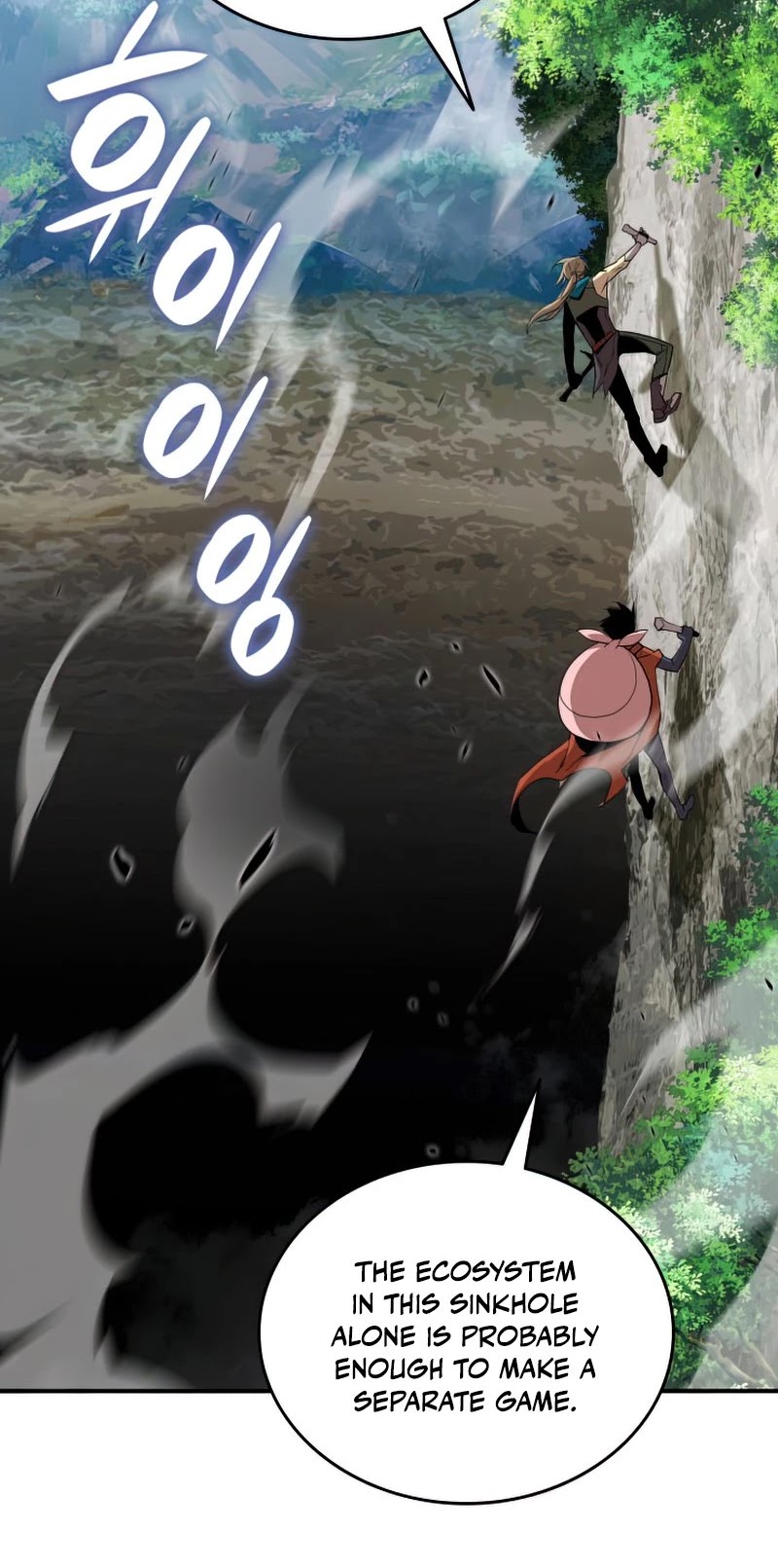Worn and Torn Newbie Chapter 96 page 6 - Chapter 96