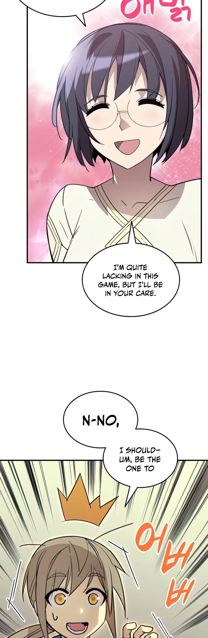 Worn and Torn Newbie Chapter 97 page 30 - Chapter 97