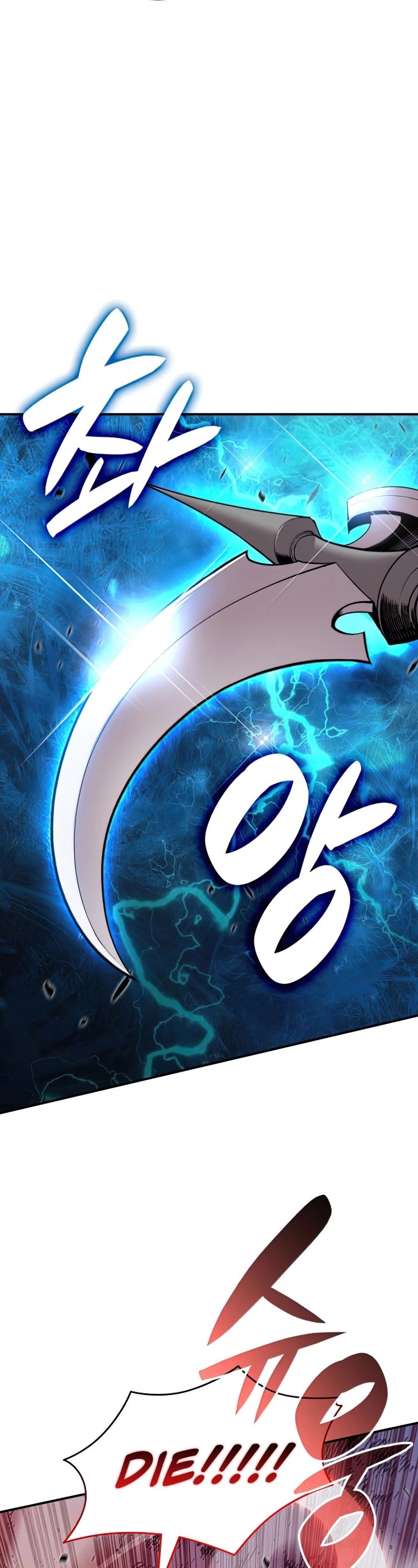 Worn and Torn Newbie Chapter 98 page 13 - Chapter 98