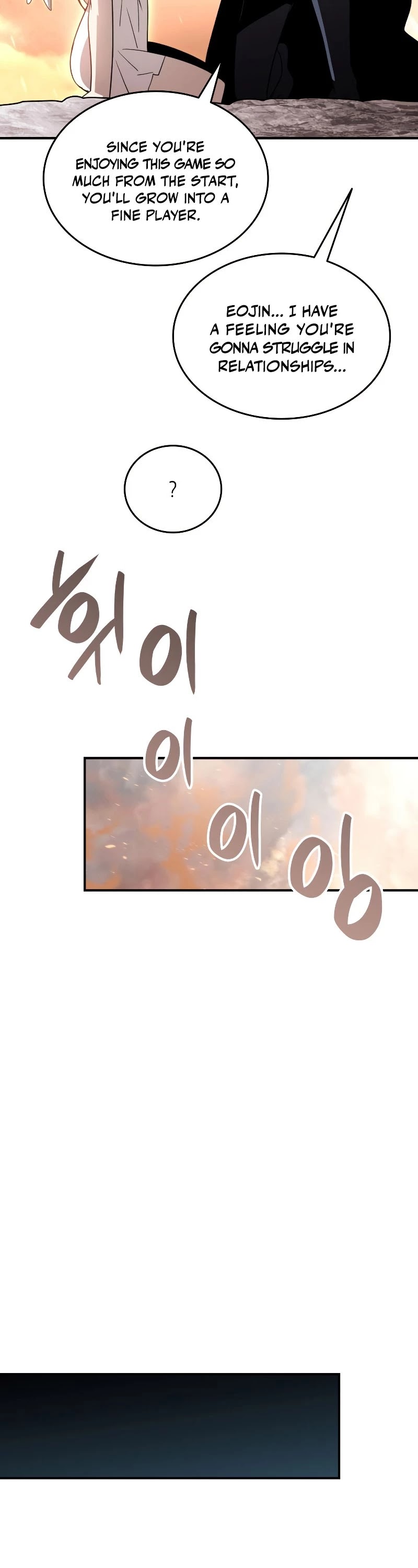 Worn and Torn Newbie Chapter 99 page 20 - Chapter 99