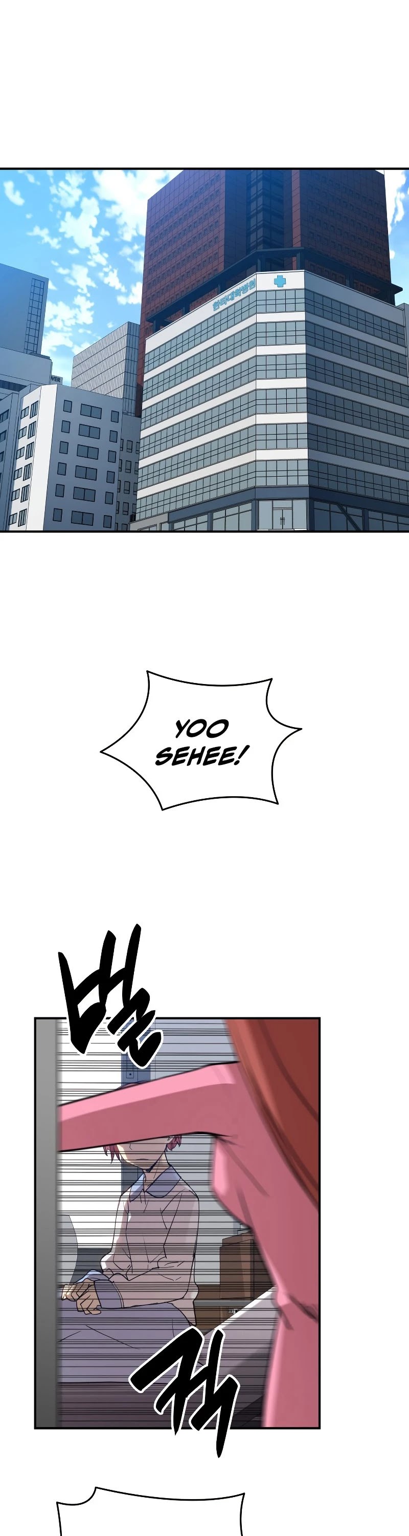 Worn and Torn Newbie Chapter 99 page 21 - Chapter 99