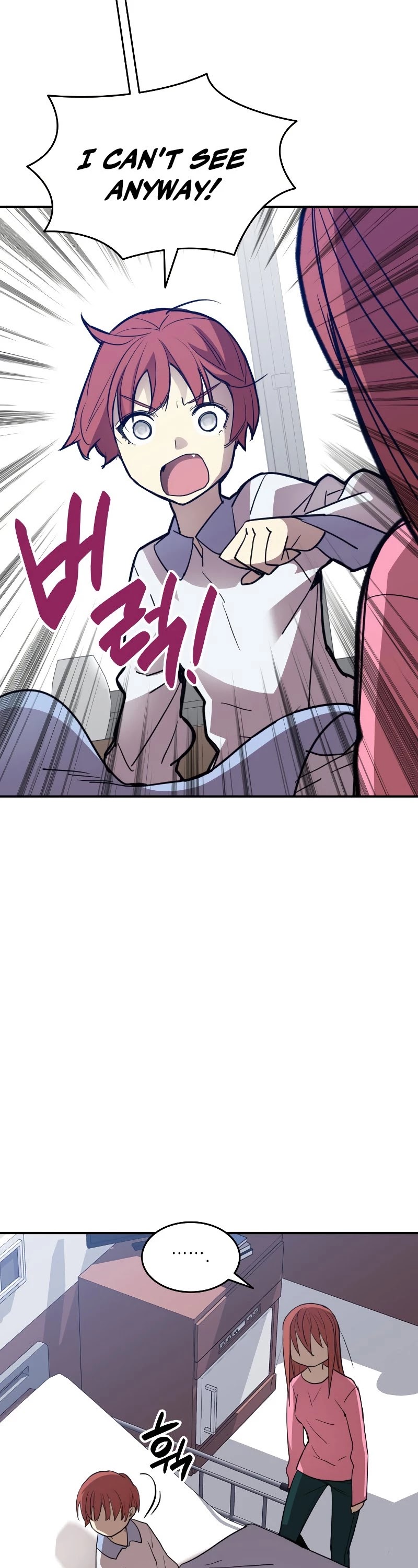 Worn and Torn Newbie Chapter 99 page 28 - Chapter 99