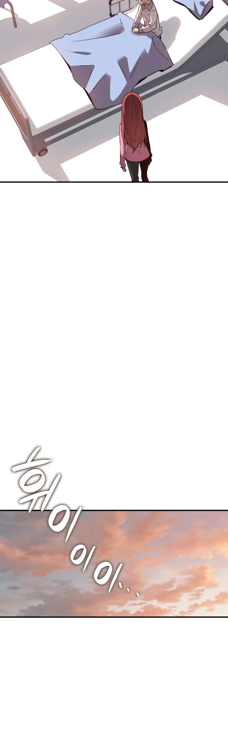 Worn and Torn Newbie Chapter 99 page 40 - Chapter 99