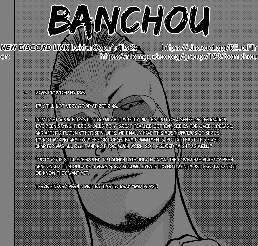 Worst Gaiden Mr. Zetton Chapter 1 page 1 - Chapter 1: Rock 'em Sock 'em Sensei