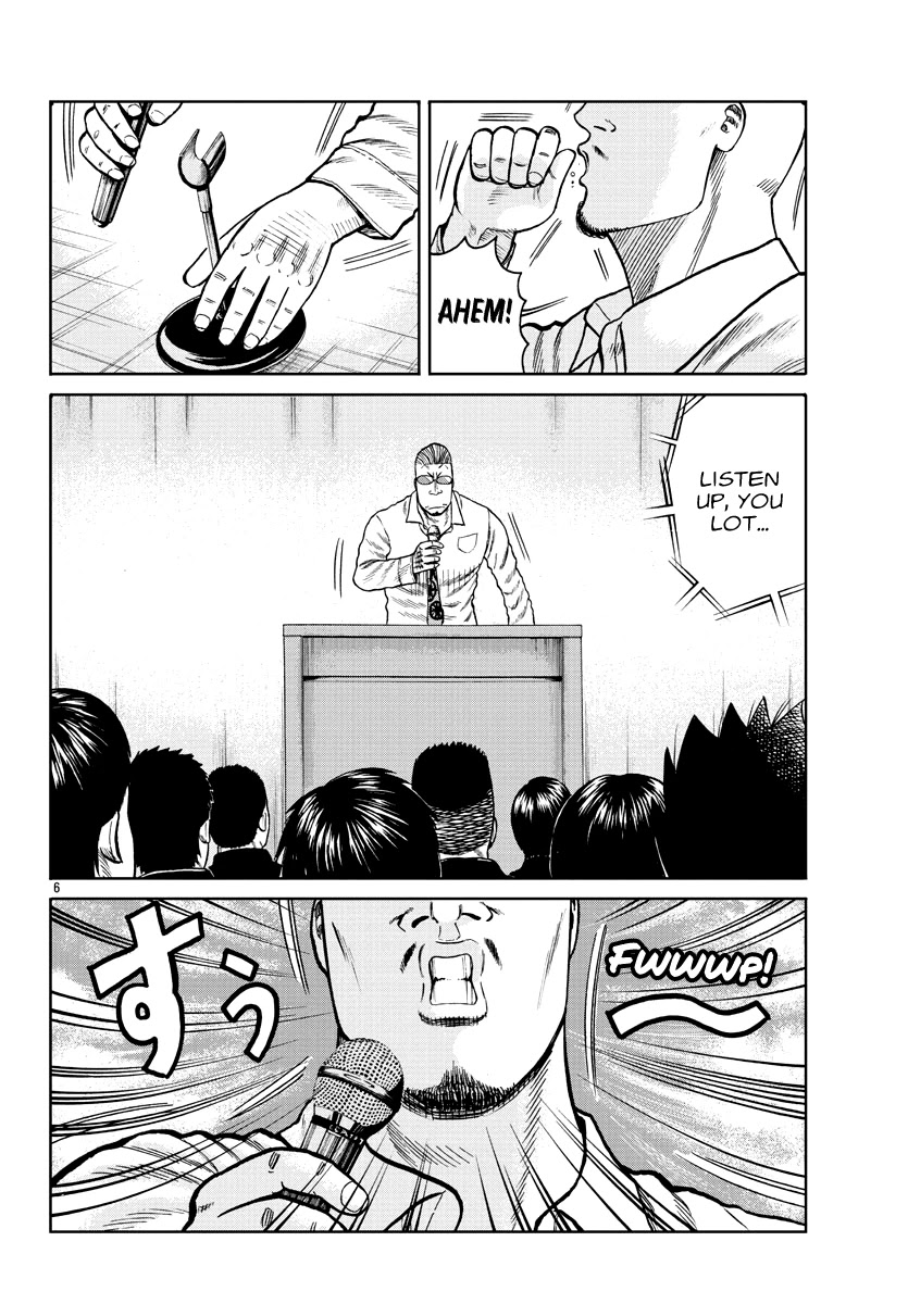 Worst Gaiden Mr. Zetton Chapter 1 page 10 - Chapter 1: Rock 'em Sock 'em Sensei