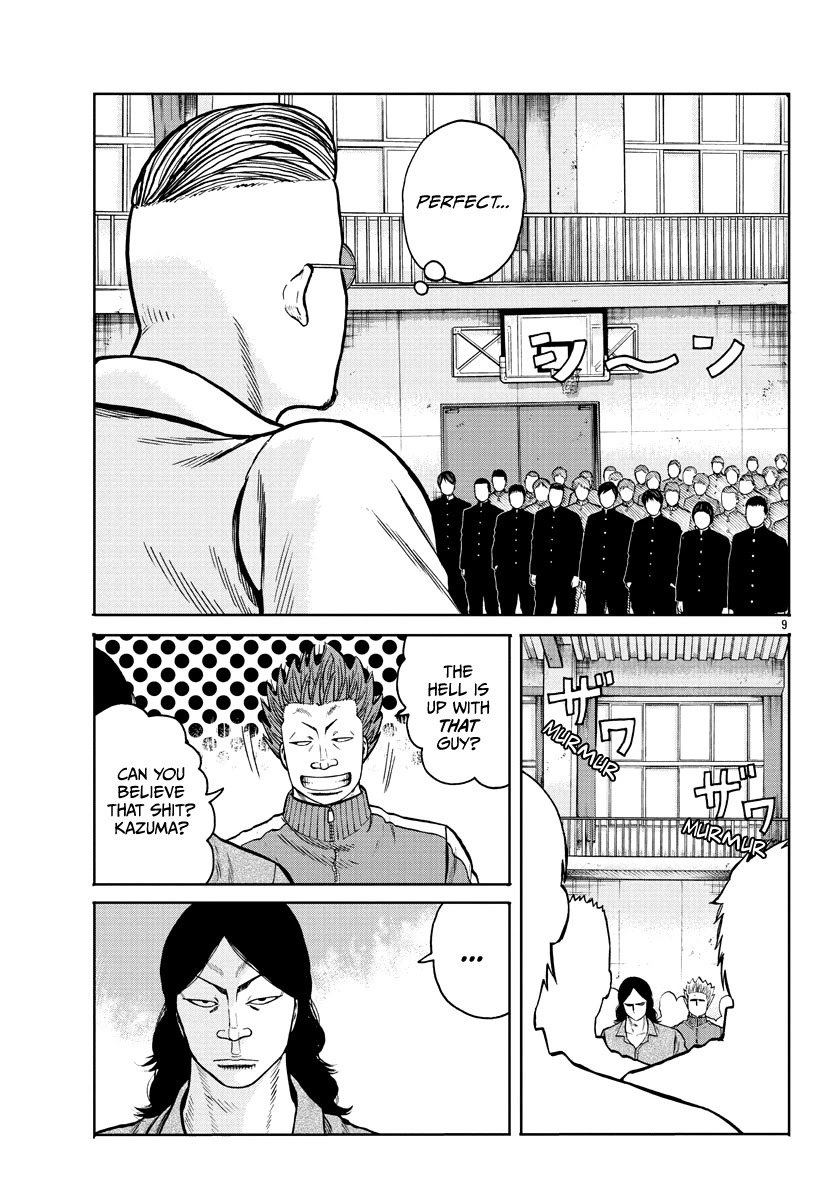 Worst Gaiden Mr. Zetton Chapter 1 page 13 - Chapter 1: Rock 'em Sock 'em Sensei