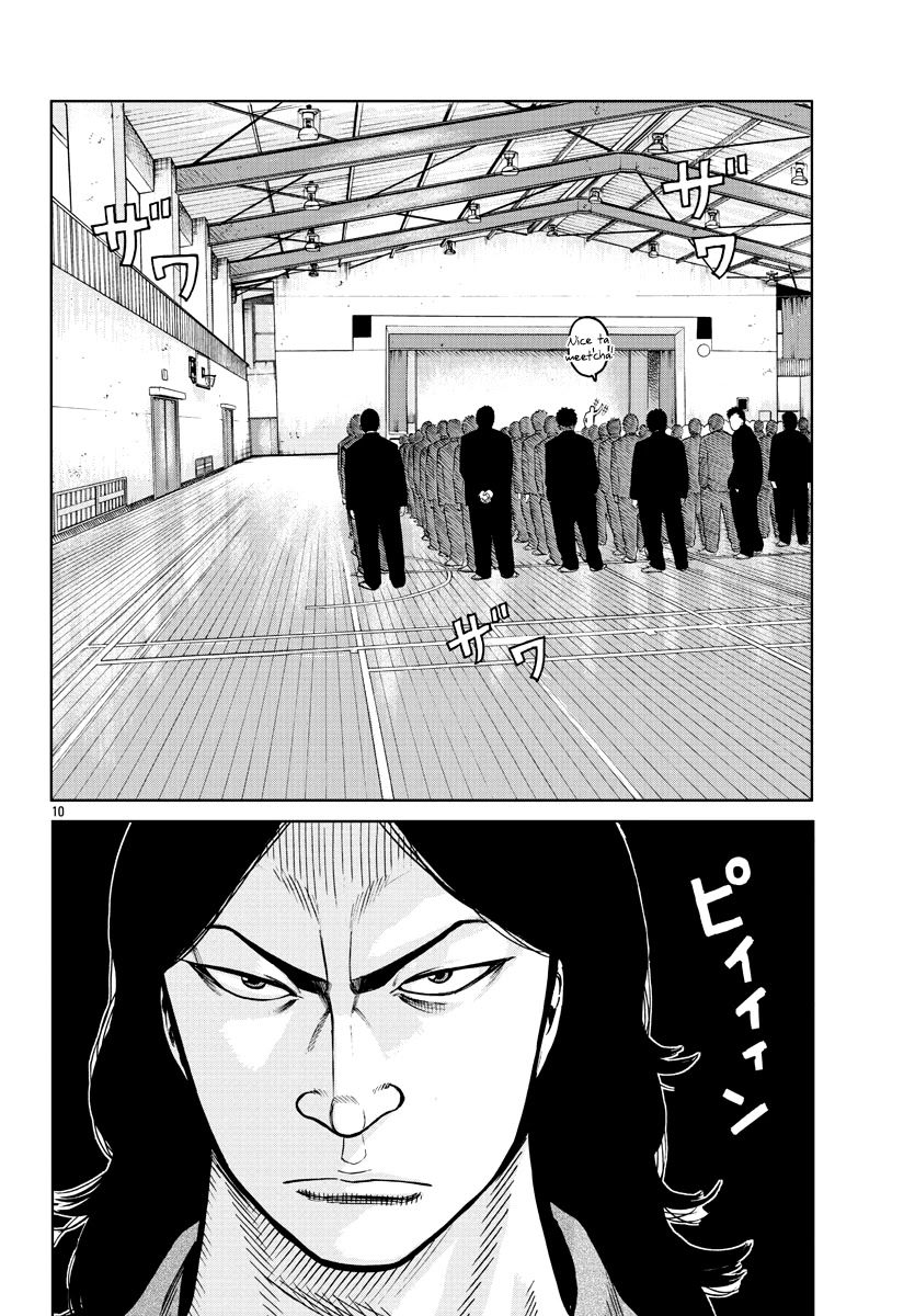 Worst Gaiden Mr. Zetton Chapter 1 page 14 - Chapter 1: Rock 'em Sock 'em Sensei