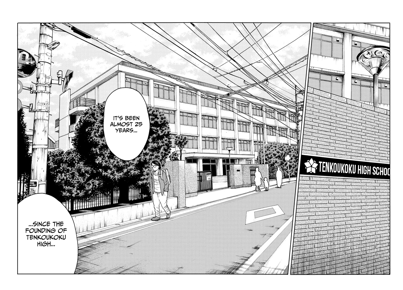 Worst Gaiden Mr. Zetton Chapter 1 page 16 - Chapter 1: Rock 'em Sock 'em Sensei