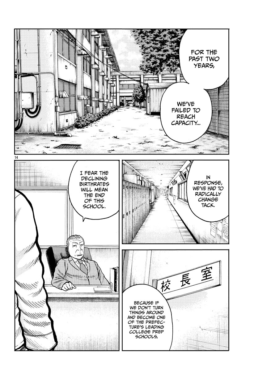 Worst Gaiden Mr. Zetton Chapter 1 page 17 - Chapter 1: Rock 'em Sock 'em Sensei