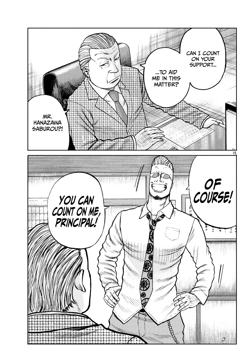 Worst Gaiden Mr. Zetton Chapter 1 page 18 - Chapter 1: Rock 'em Sock 'em Sensei