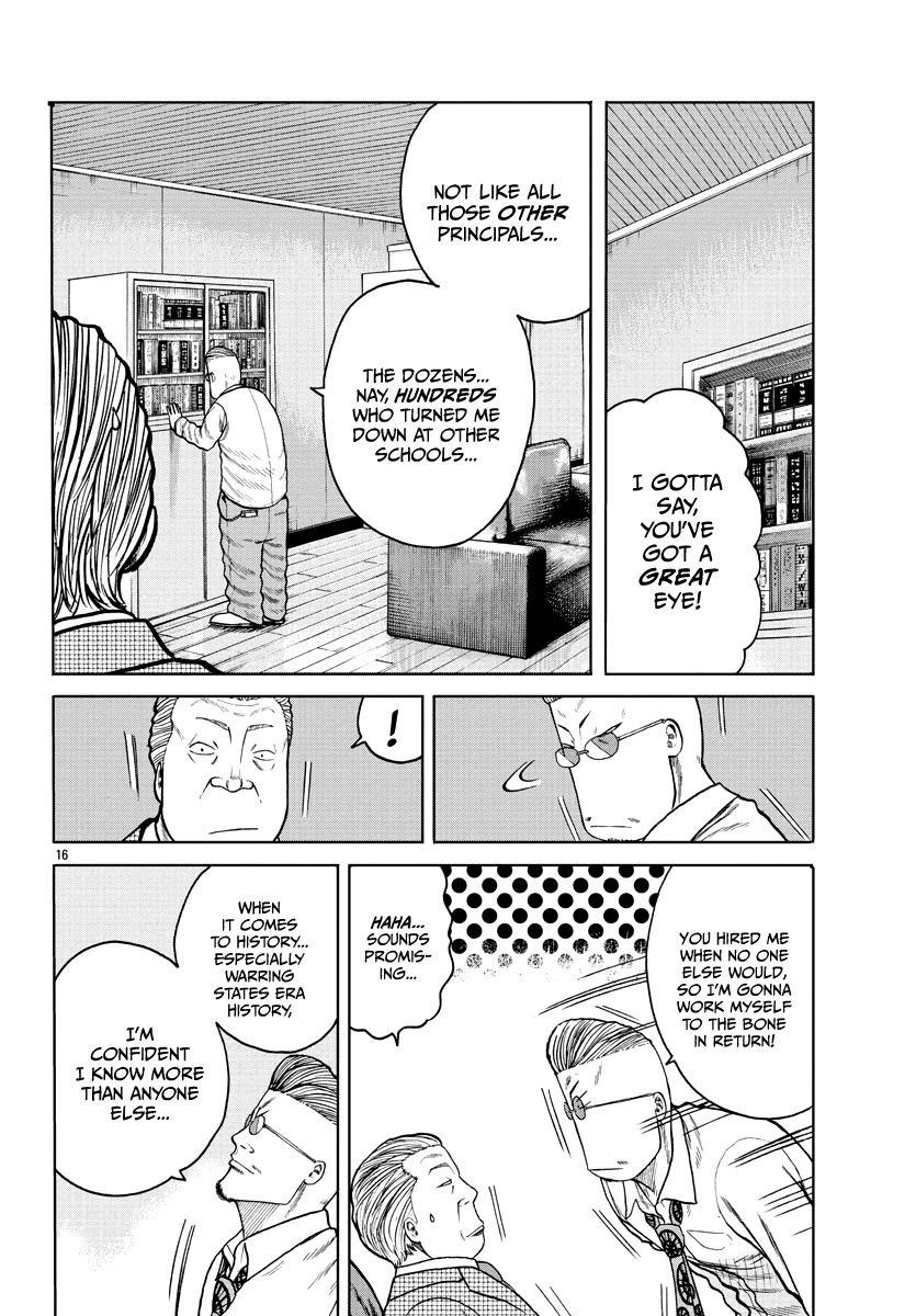 Worst Gaiden Mr. Zetton Chapter 1 page 19 - Chapter 1: Rock 'em Sock 'em Sensei