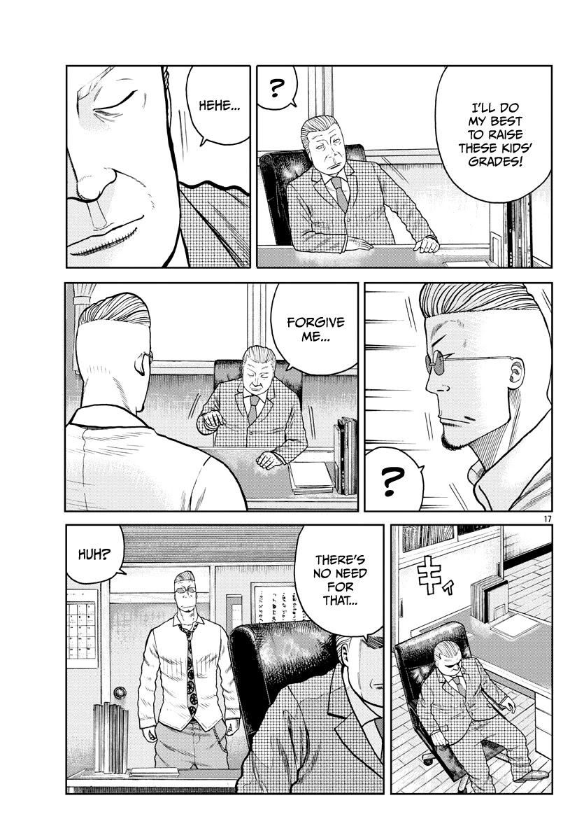 Worst Gaiden Mr. Zetton Chapter 1 page 20 - Chapter 1: Rock 'em Sock 'em Sensei