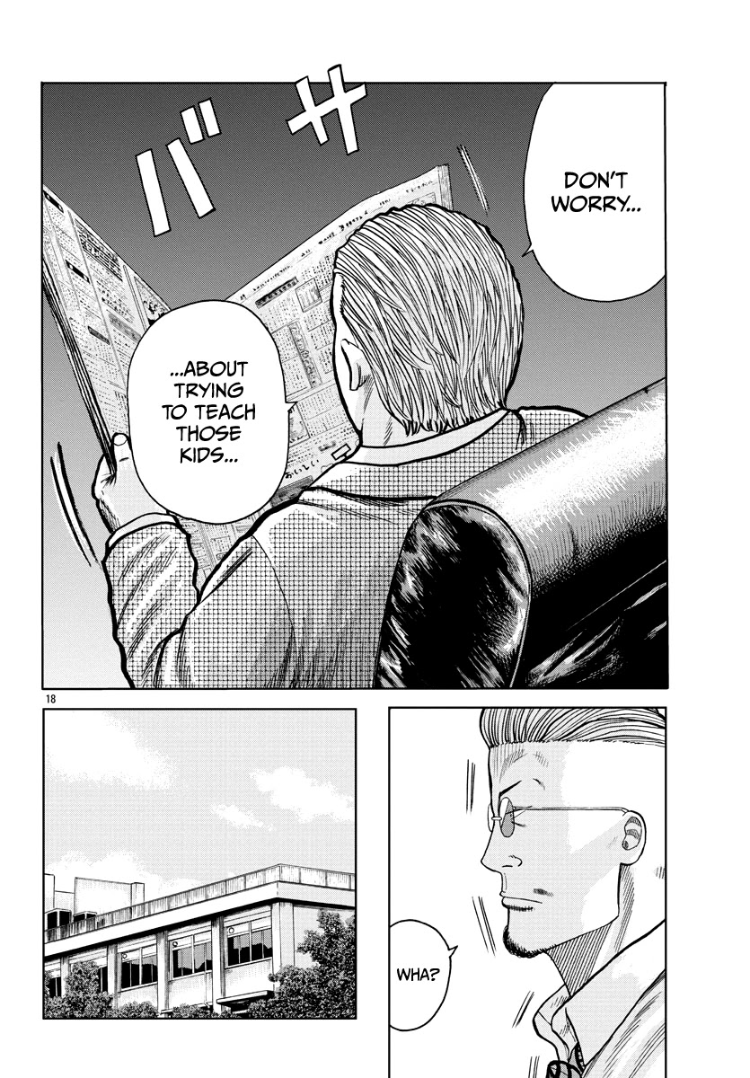 Worst Gaiden Mr. Zetton Chapter 1 page 21 - Chapter 1: Rock 'em Sock 'em Sensei