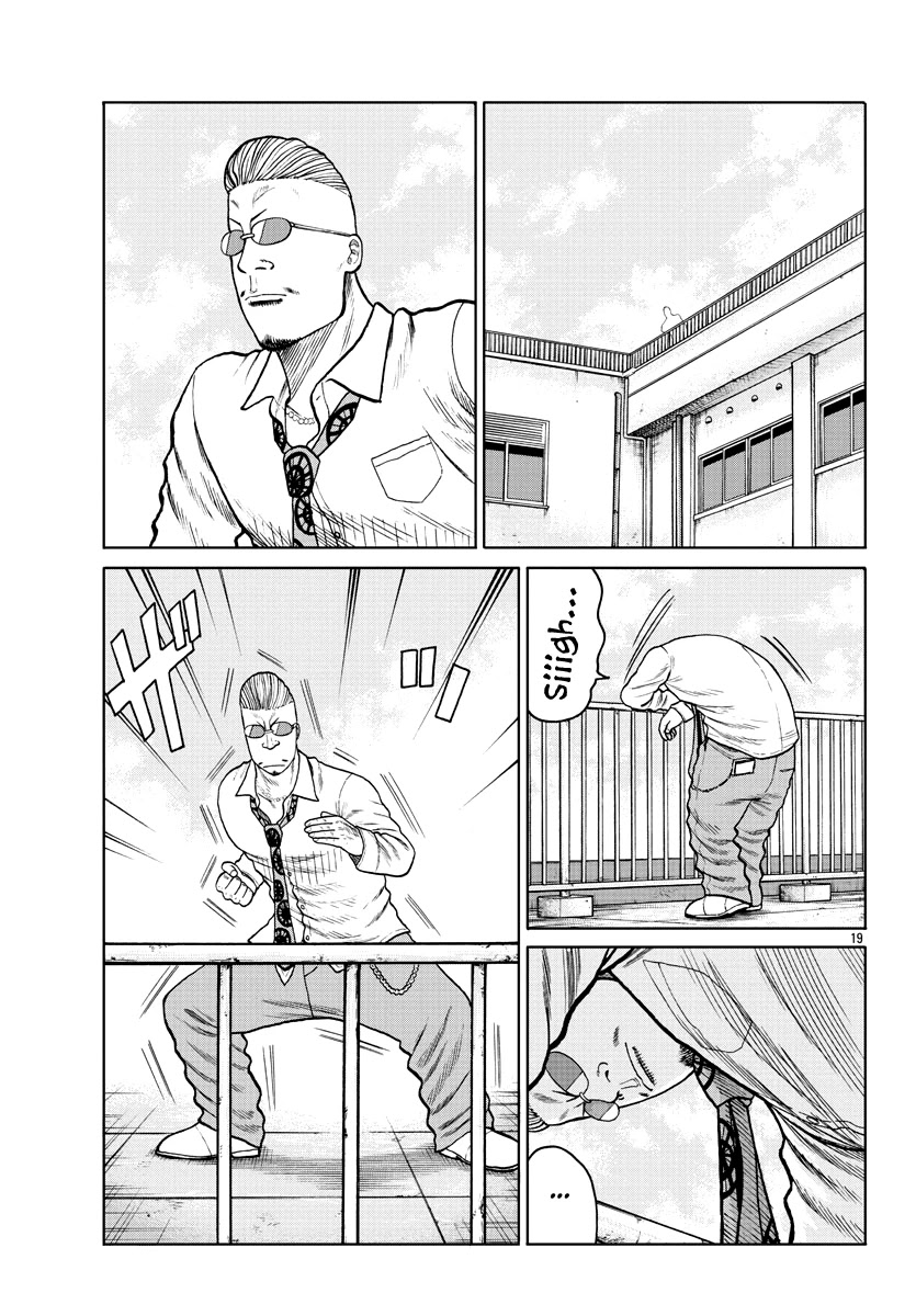 Worst Gaiden Mr. Zetton Chapter 1 page 22 - Chapter 1: Rock 'em Sock 'em Sensei