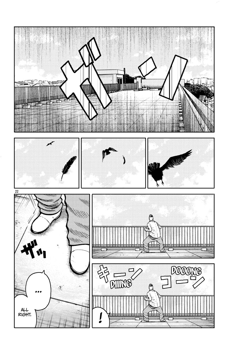 Worst Gaiden Mr. Zetton Chapter 1 page 24 - Chapter 1: Rock 'em Sock 'em Sensei