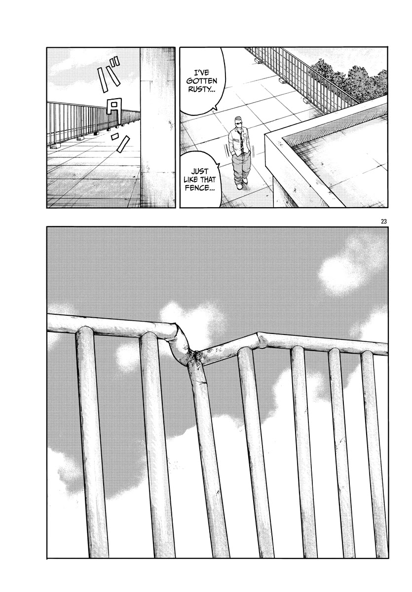 Worst Gaiden Mr. Zetton Chapter 1 page 25 - Chapter 1: Rock 'em Sock 'em Sensei