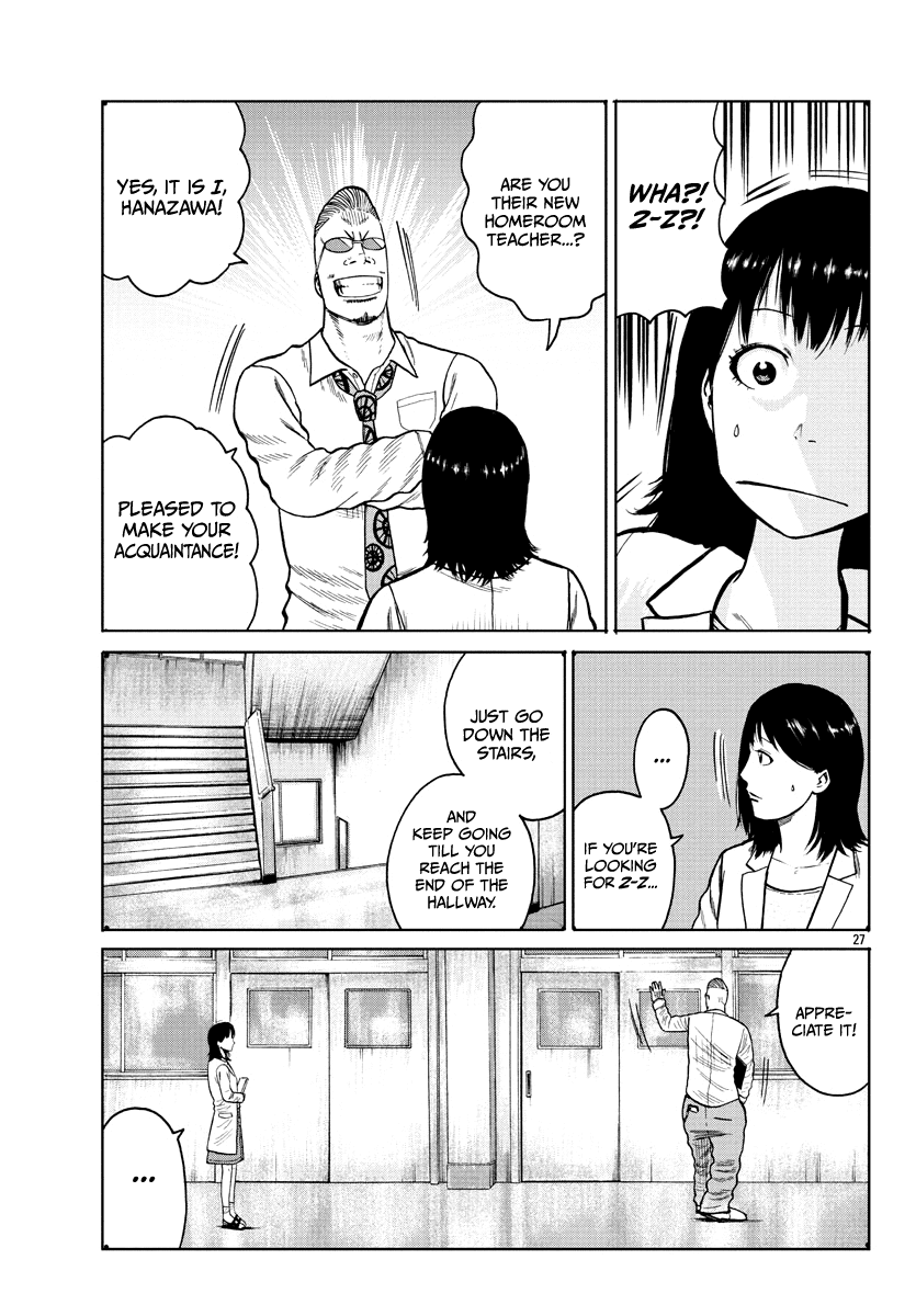 Worst Gaiden Mr. Zetton Chapter 1 page 29 - Chapter 1: Rock 'em Sock 'em Sensei