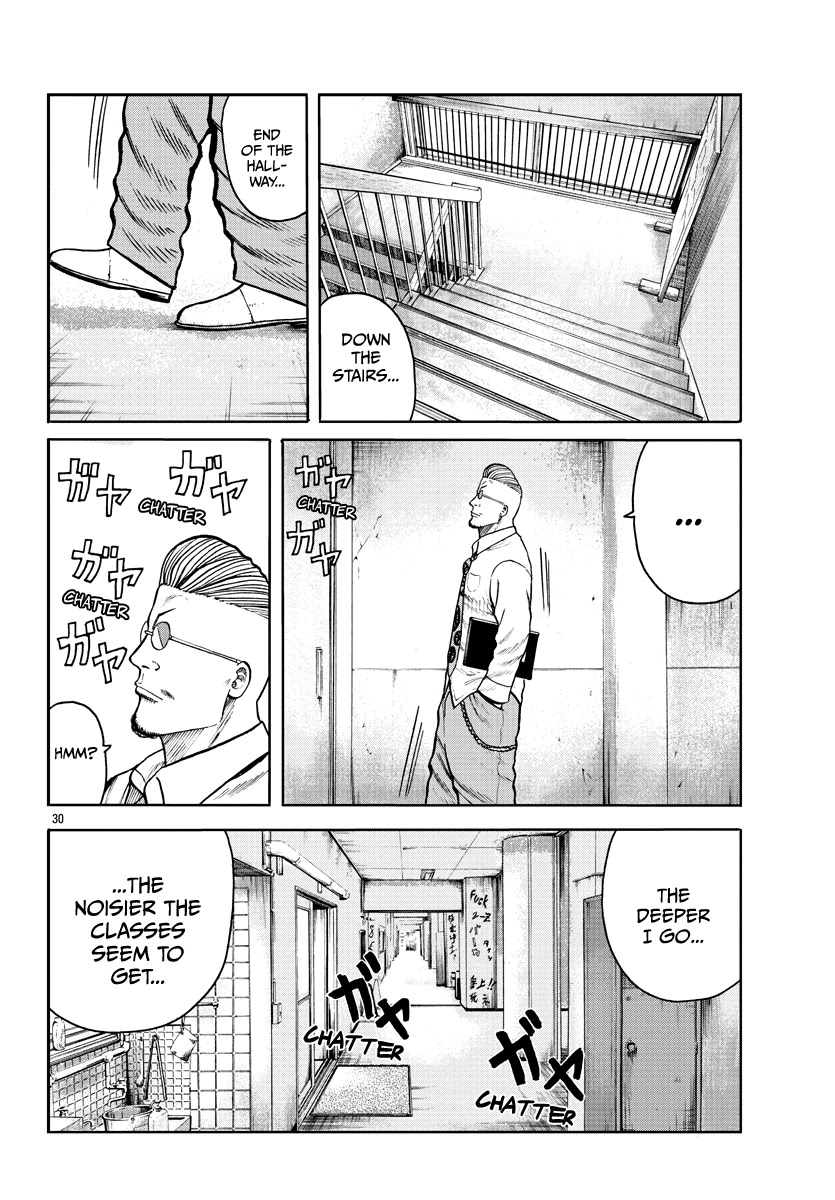 Worst Gaiden Mr. Zetton Chapter 1 page 32 - Chapter 1: Rock 'em Sock 'em Sensei