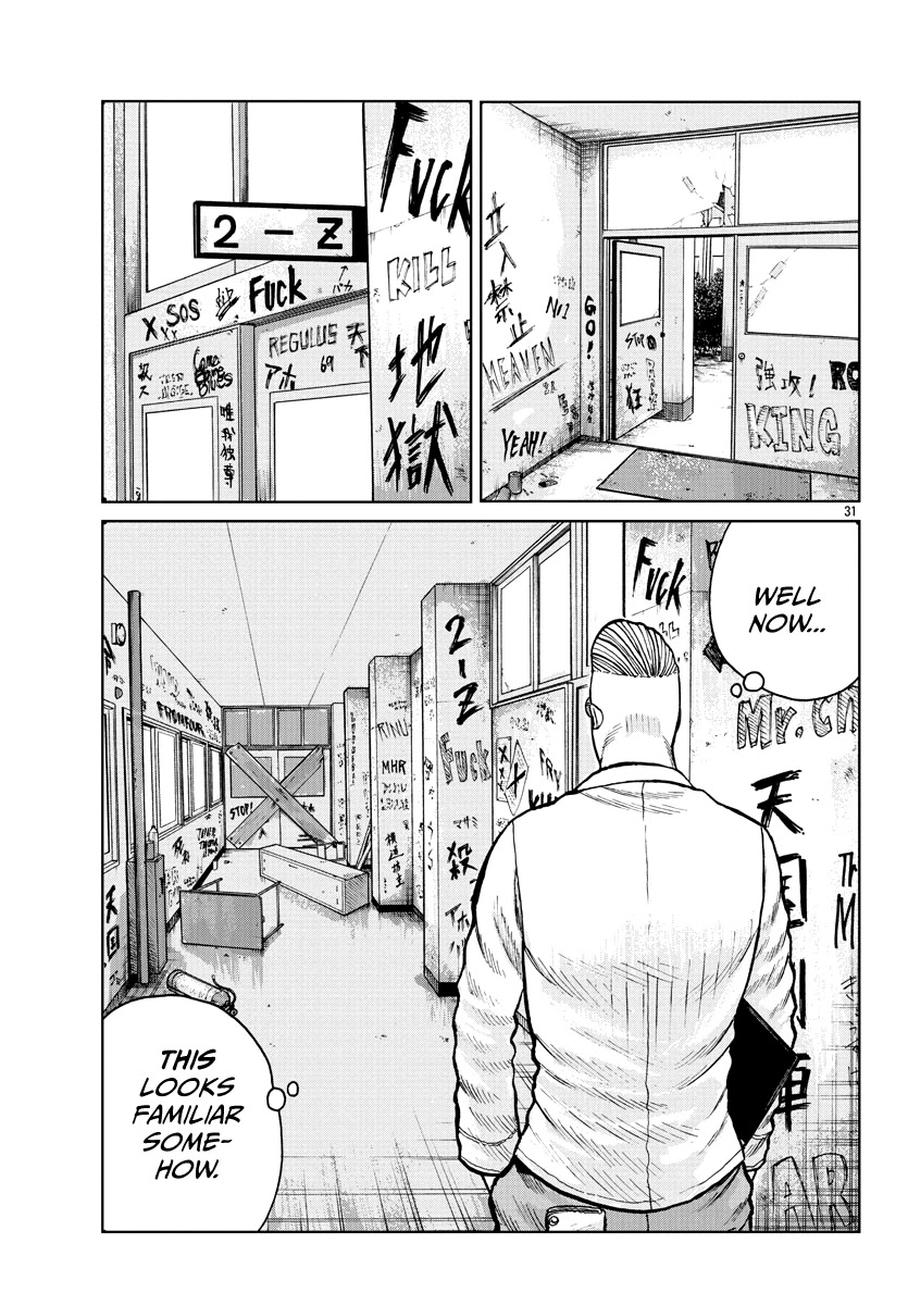Worst Gaiden Mr. Zetton Chapter 1 page 33 - Chapter 1: Rock 'em Sock 'em Sensei